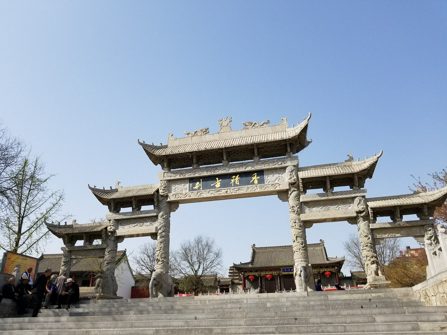 西安香积寺一游